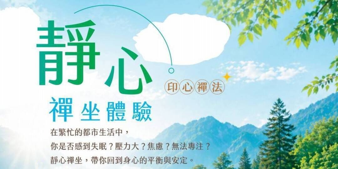 event-banner