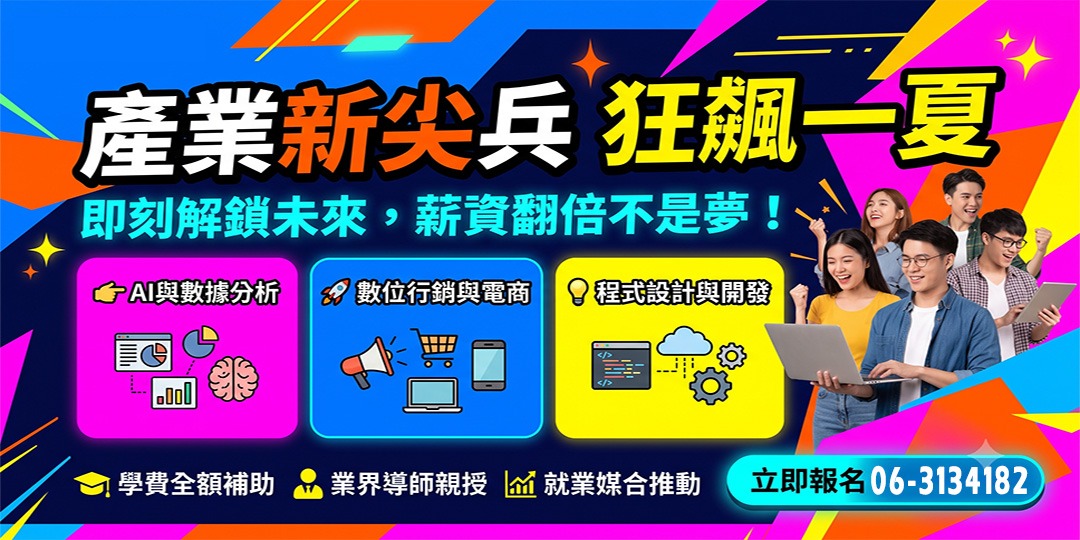 event-banner