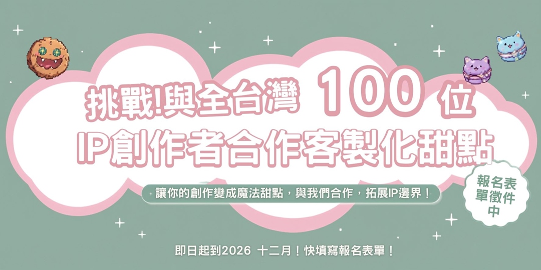 event-banner