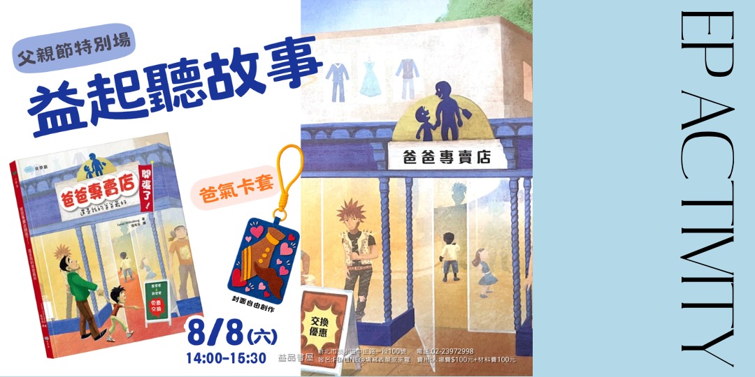 event-banner
