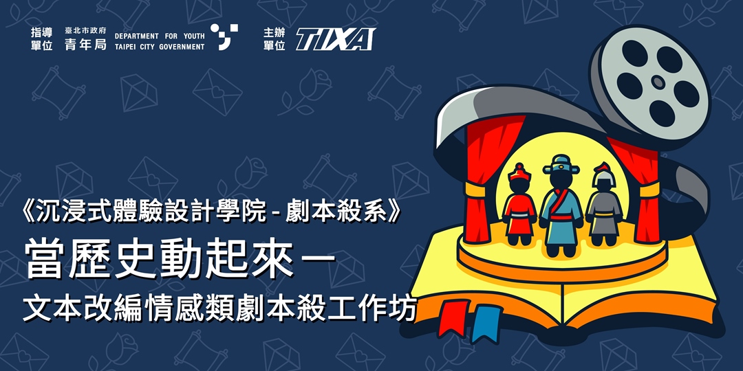 event-banner