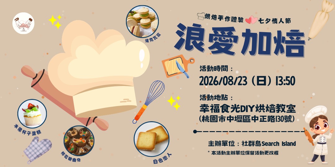 event-banner