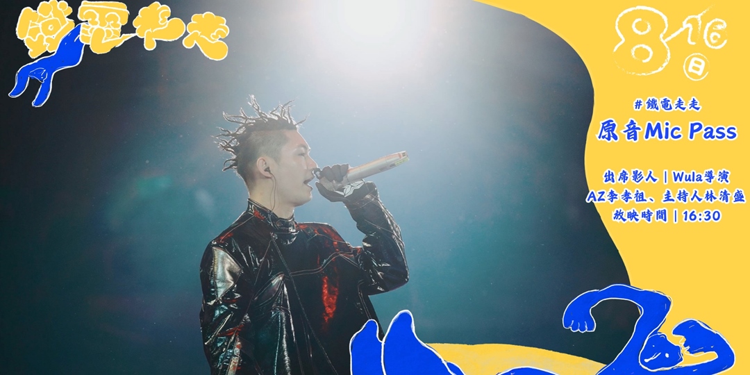 event-banner