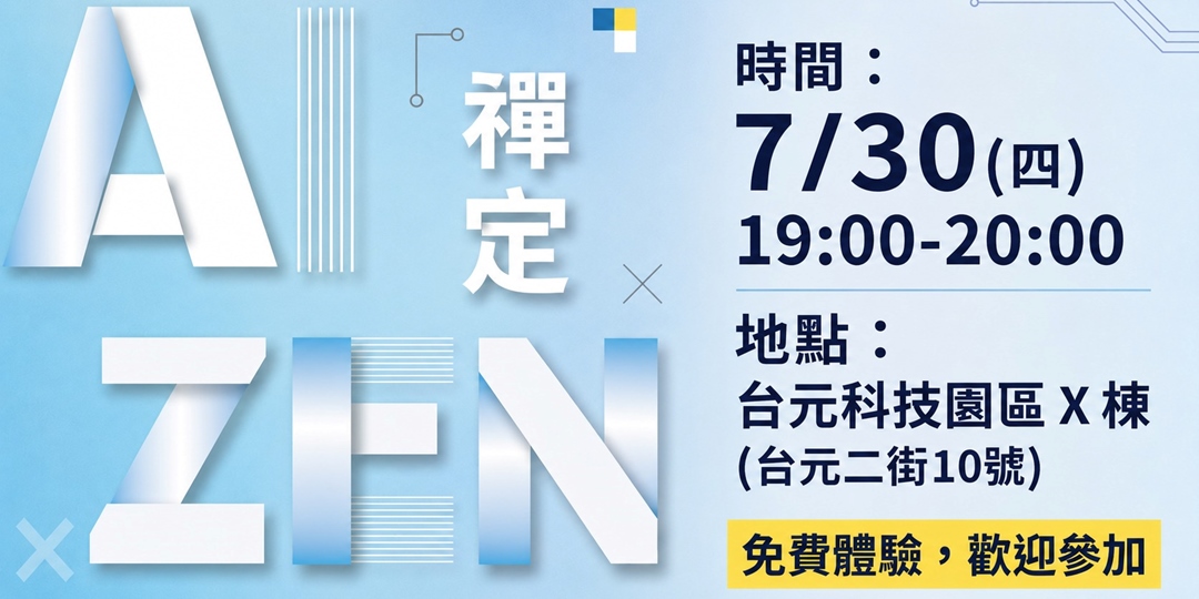 event-banner