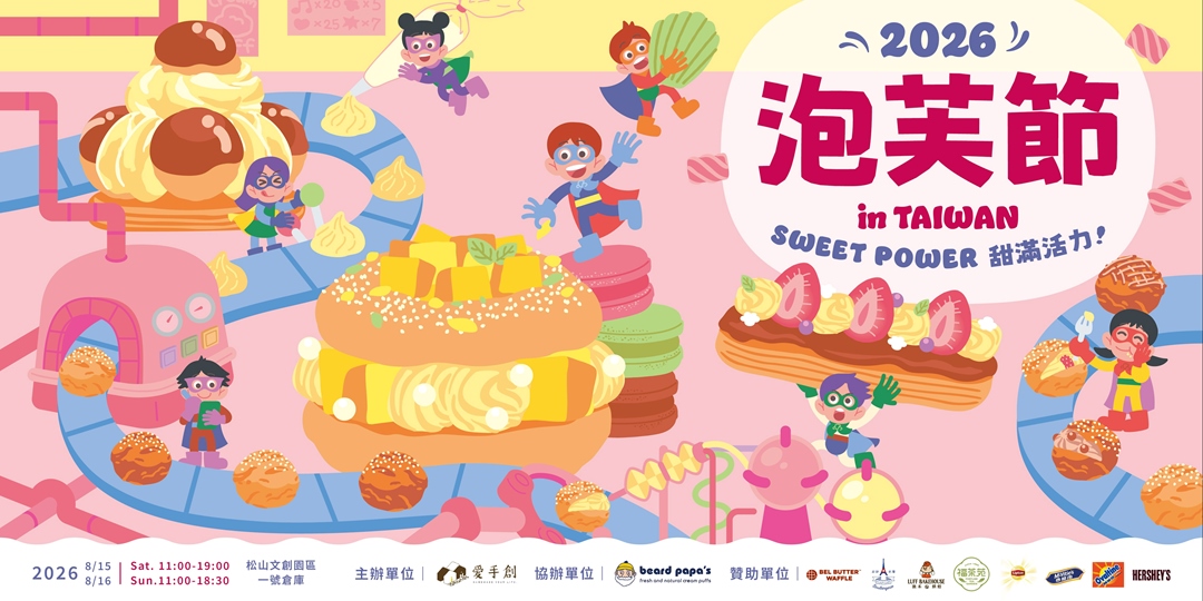 event-banner