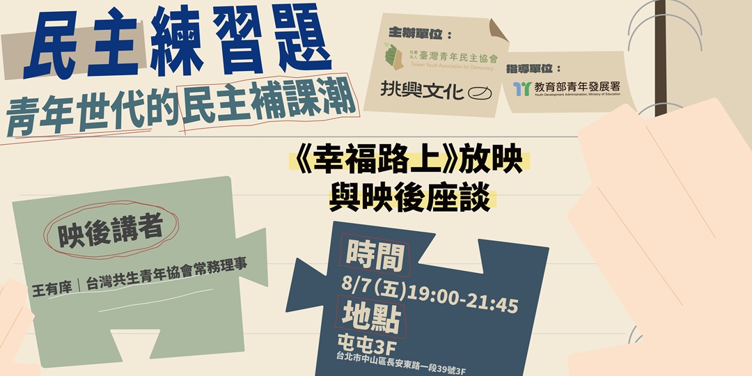 event-banner