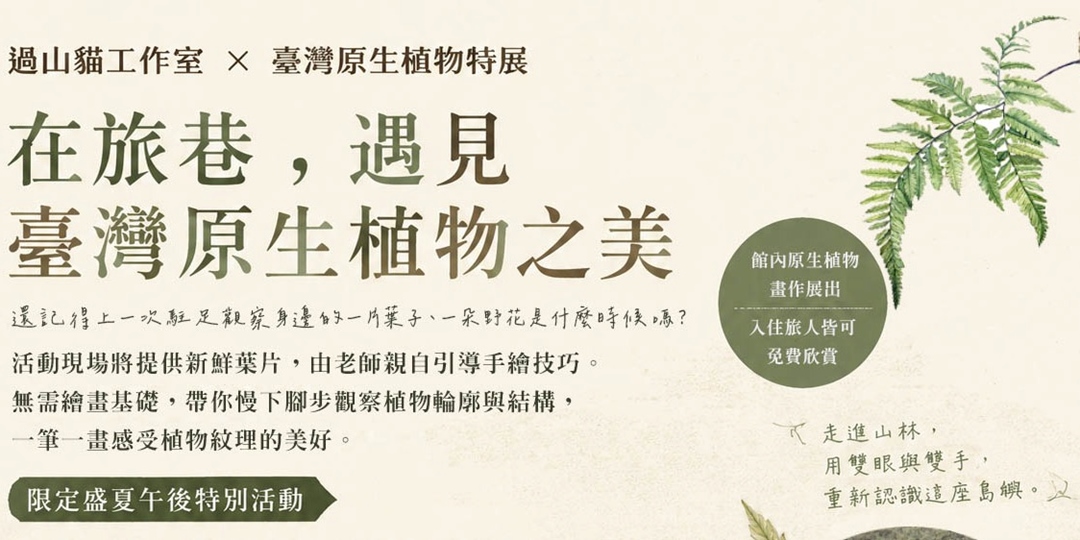 event-banner