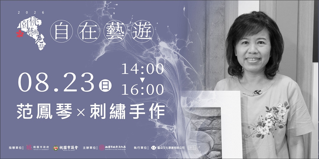 event-banner