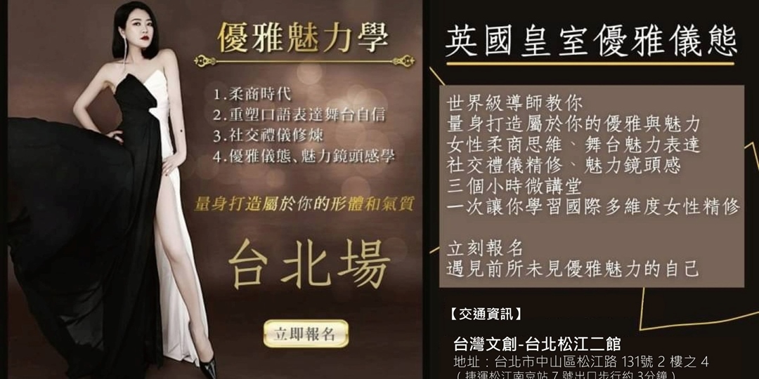 event-banner