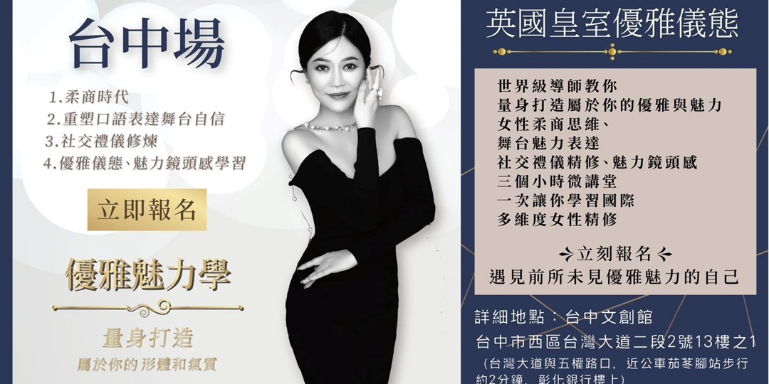 event-banner