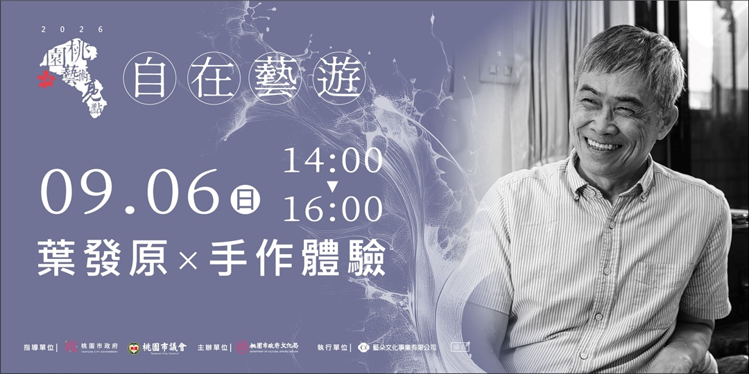 event-banner