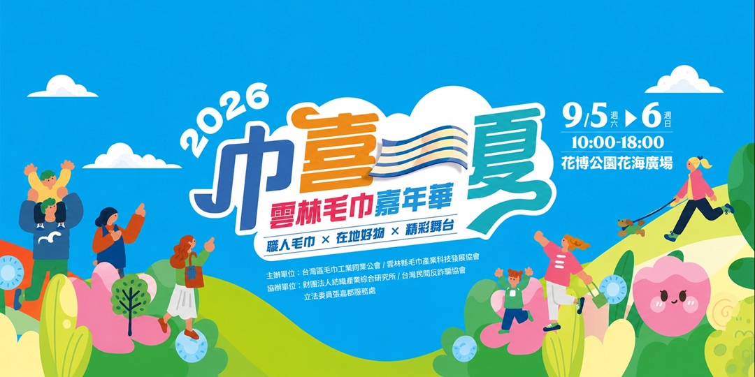 event-banner