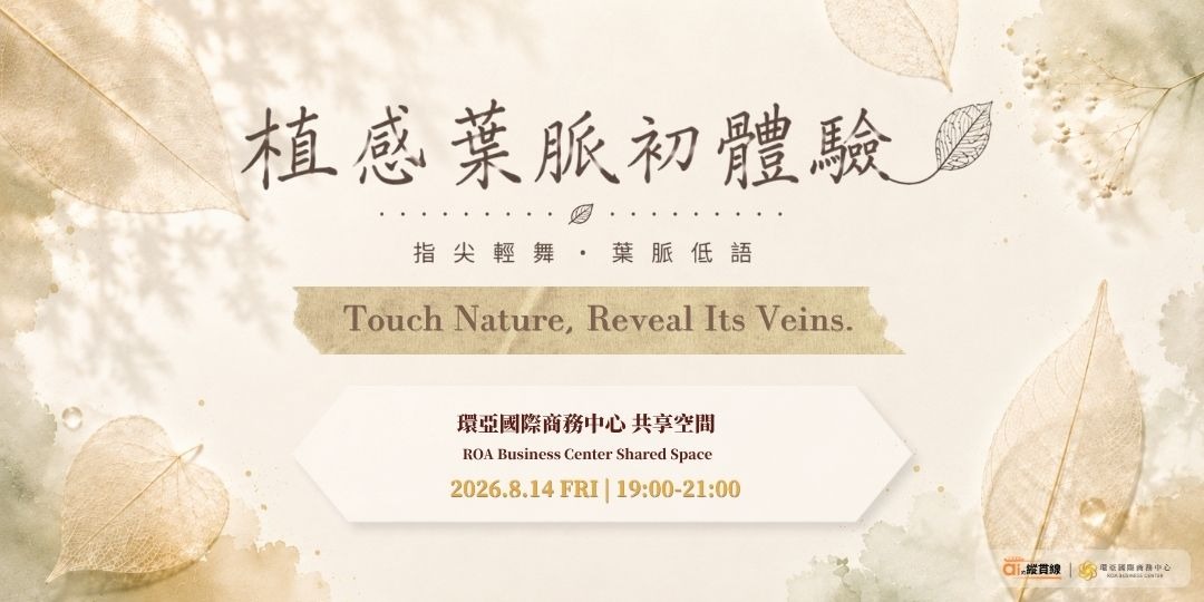 event-banner