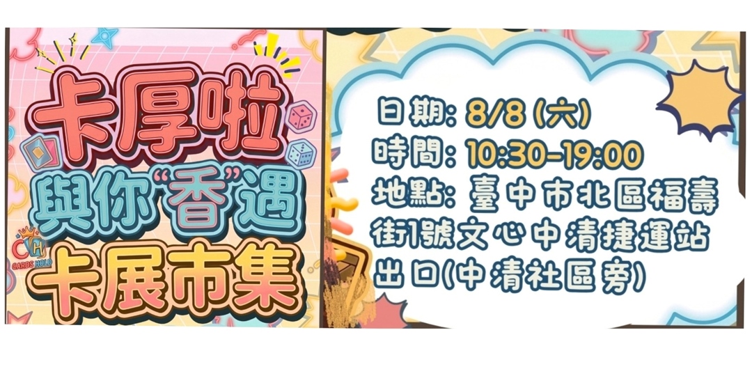 event-banner