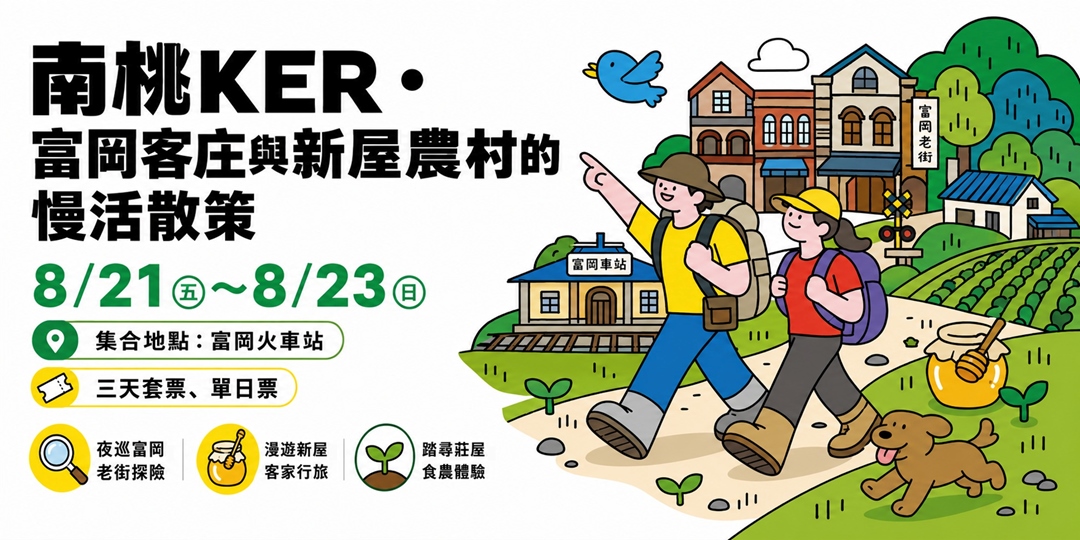 event-banner