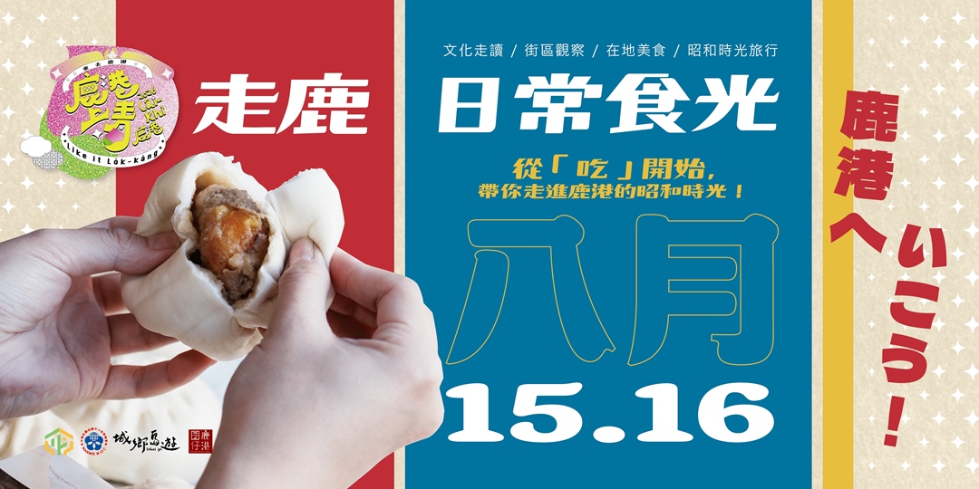 event-banner