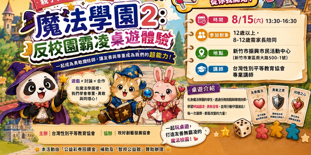 event-banner