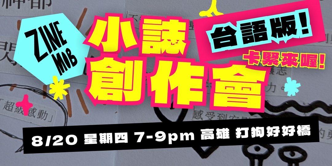 event-banner