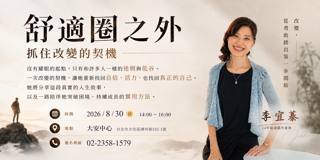 event-banner