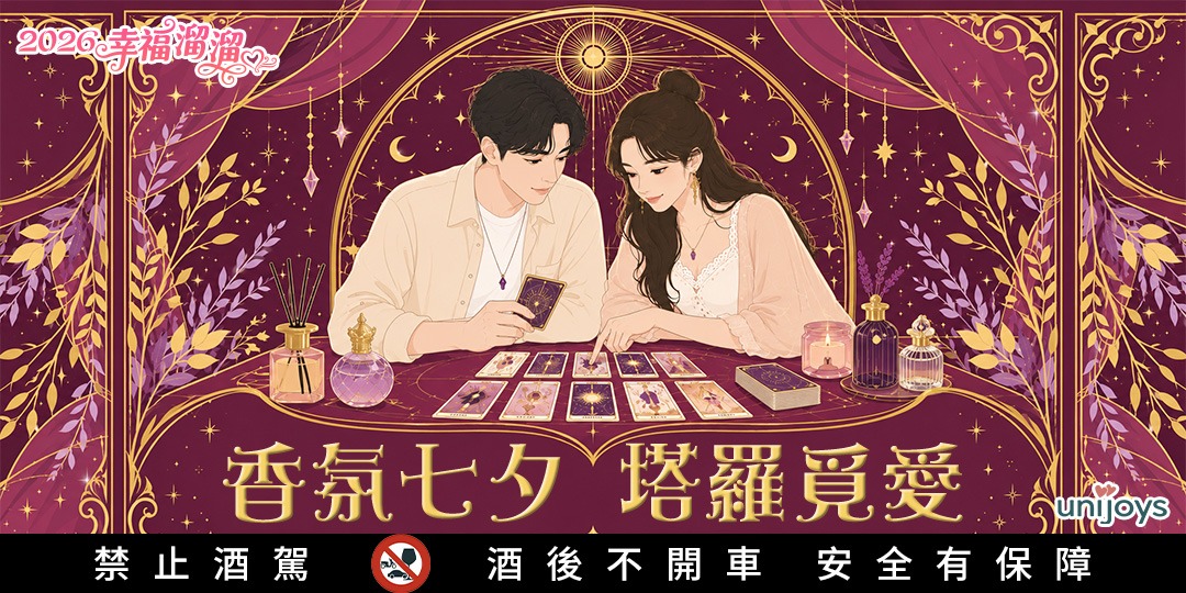 event-banner