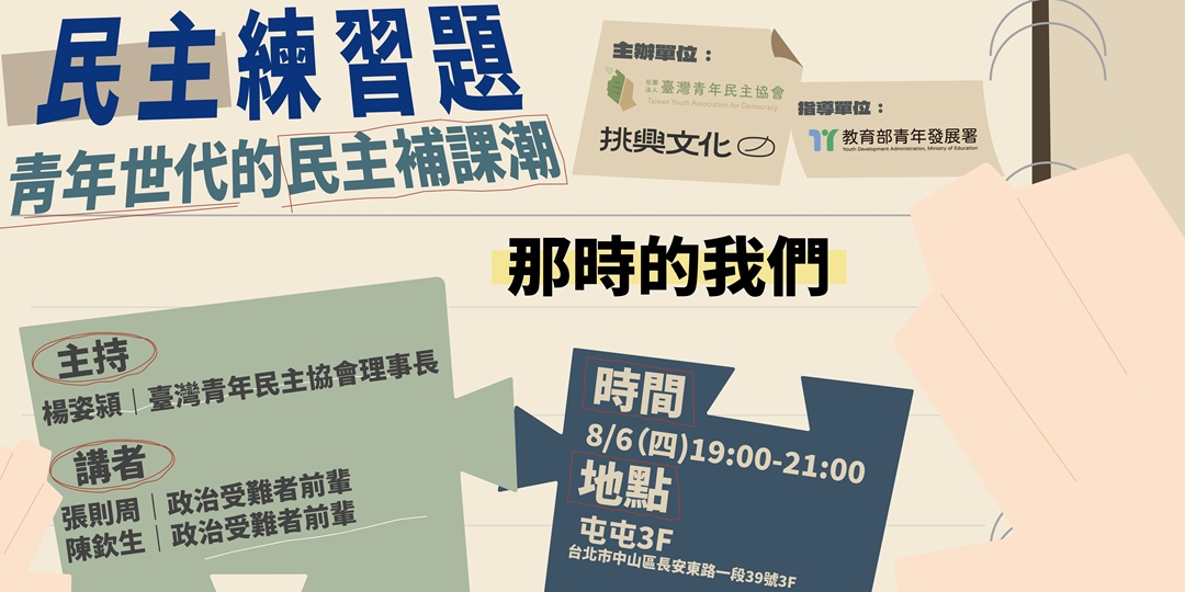 event-banner