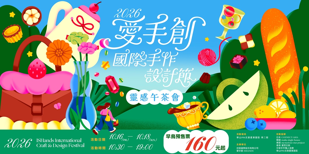 event-banner