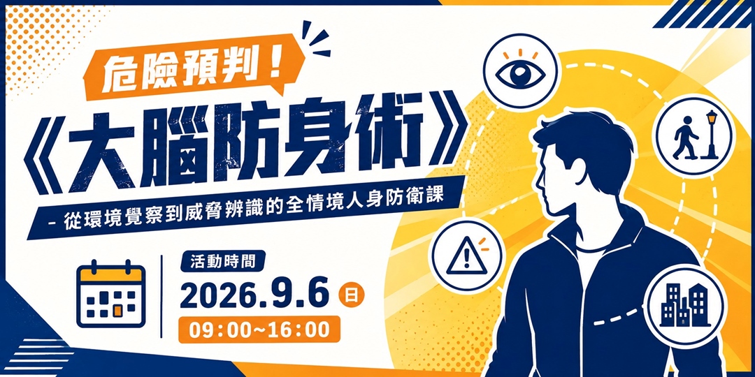 event-banner