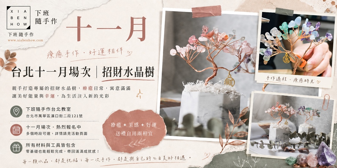 event-banner