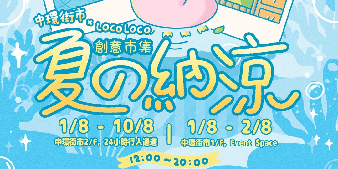 event-banner