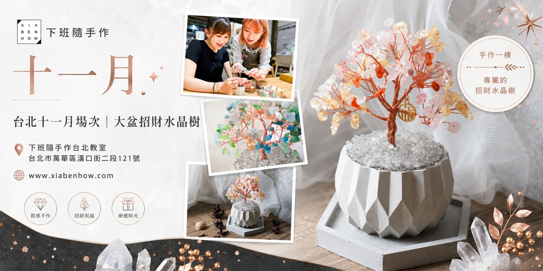 event-banner