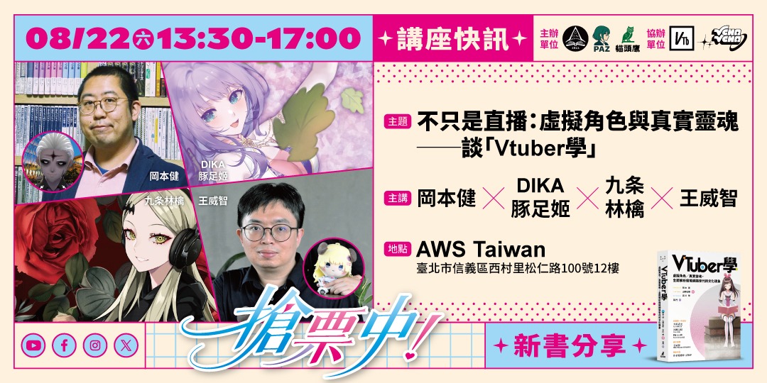 event-banner