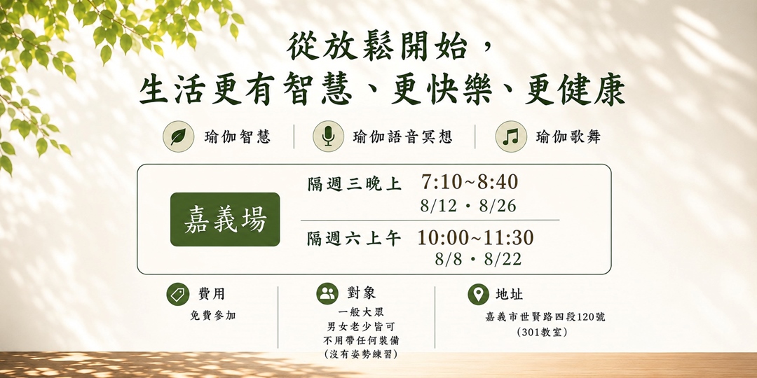 event-banner
