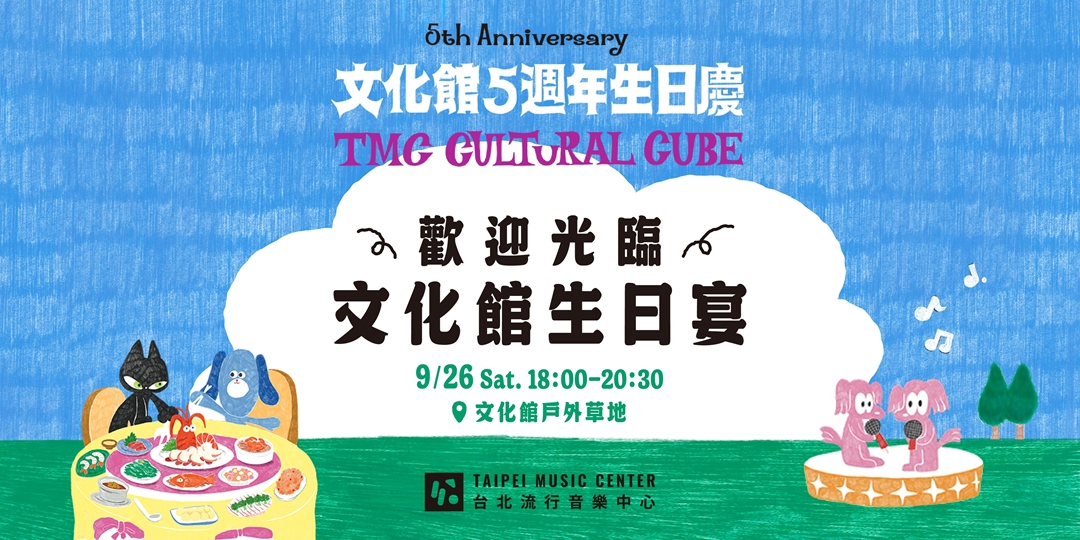 event-banner