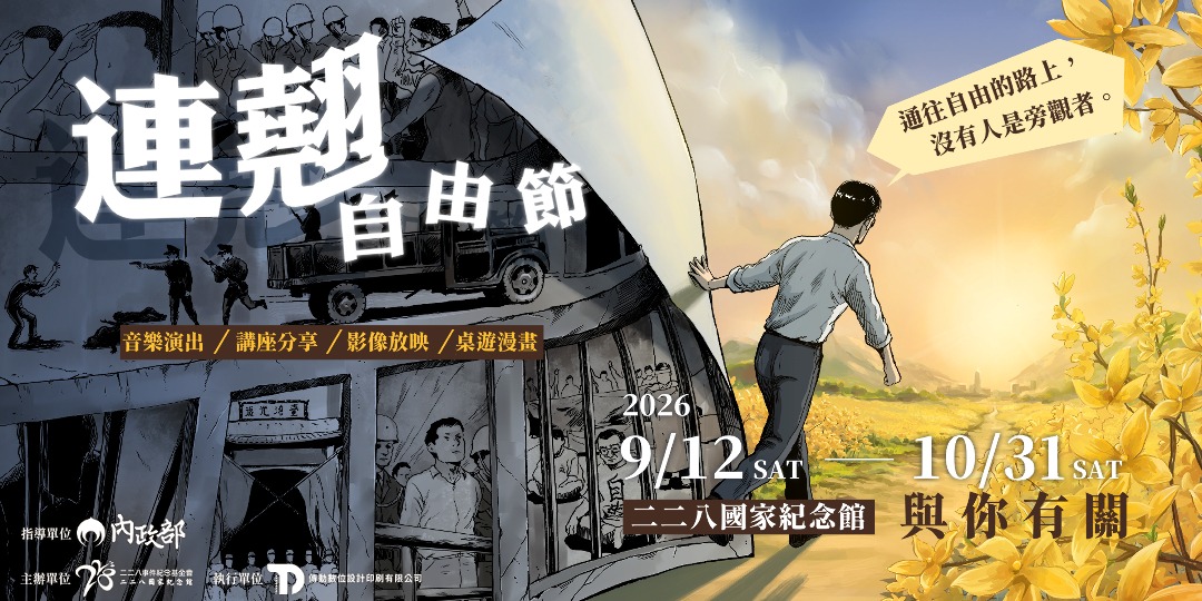 event-banner