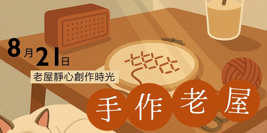event-banner