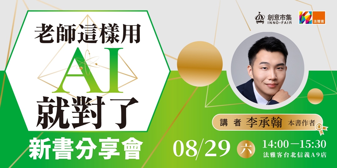 event-banner