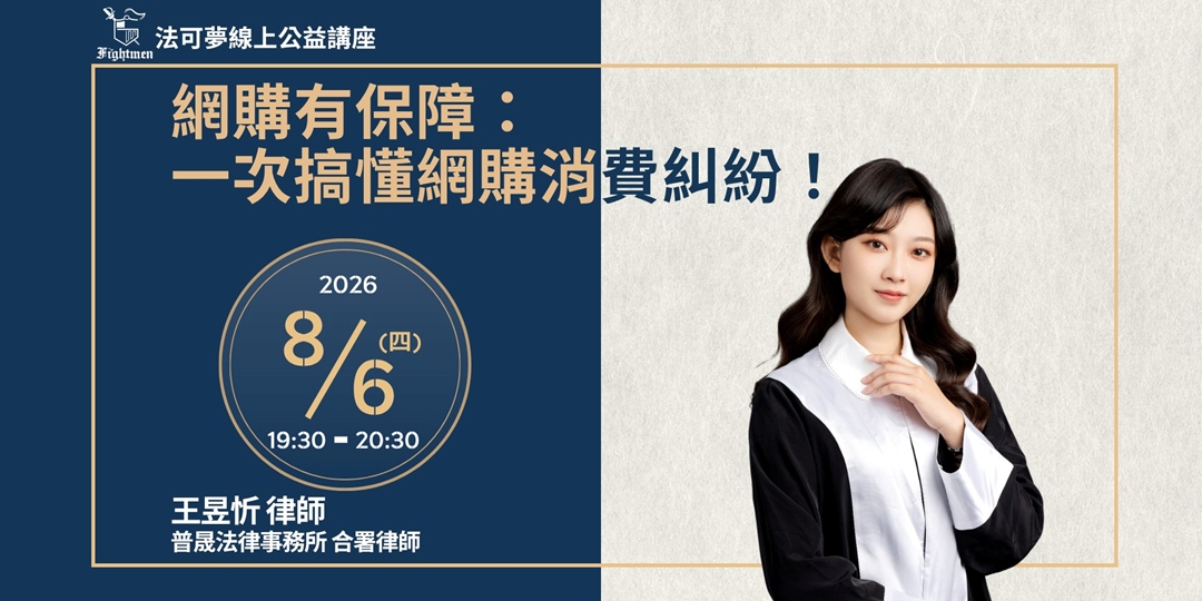 event-banner