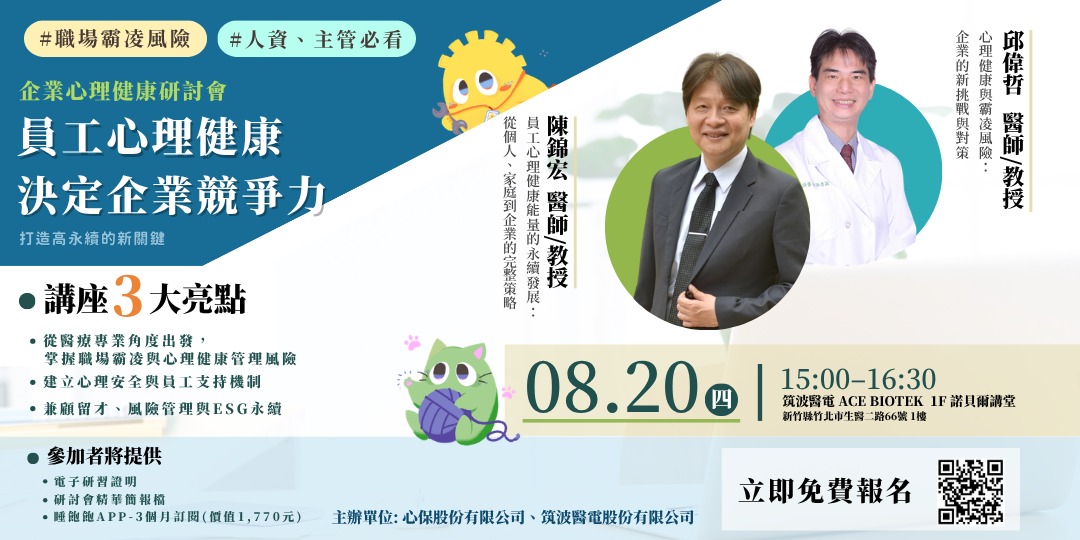 event-banner
