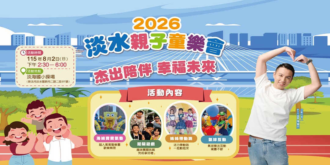 event-banner