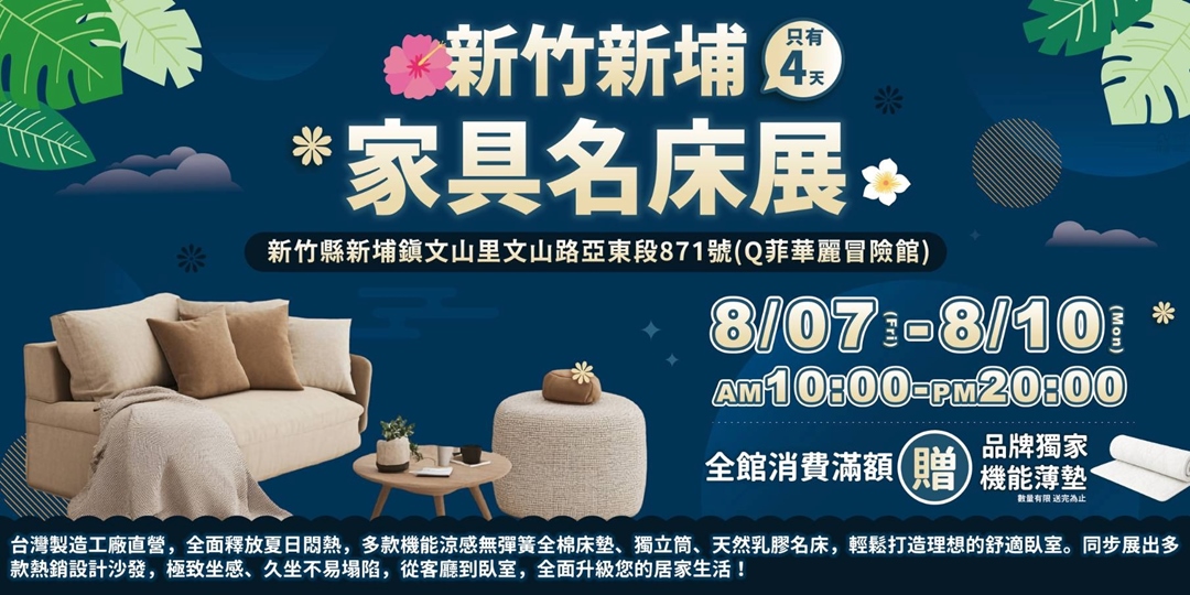 event-banner