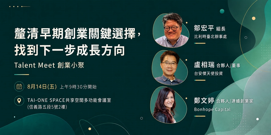 event-banner