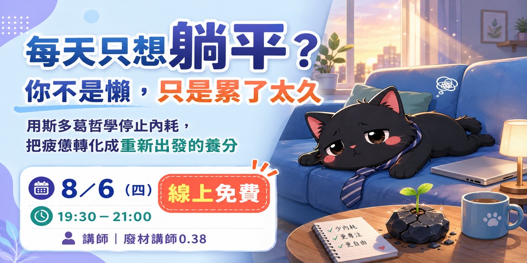 event-banner