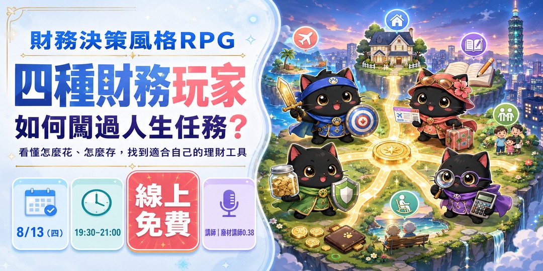 event-banner