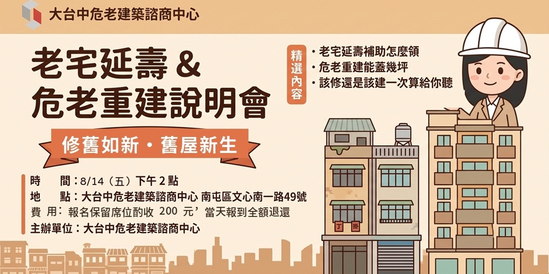 event-banner