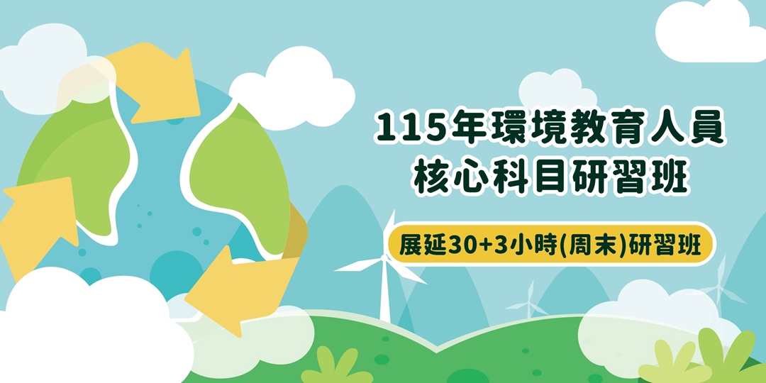 event-banner