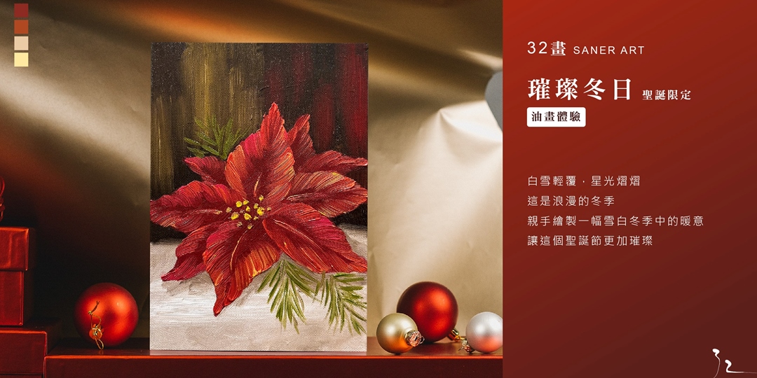 event-banner