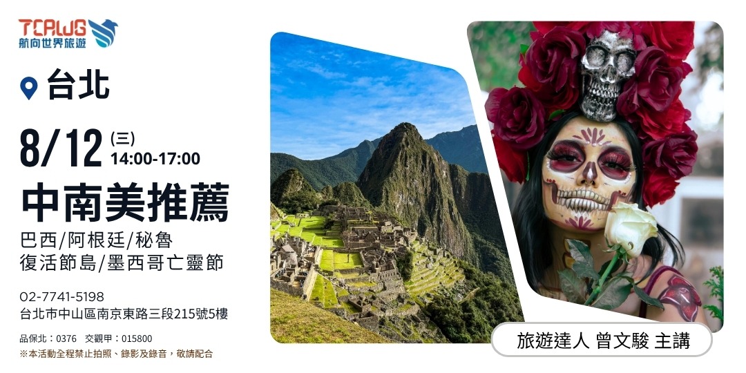event-banner