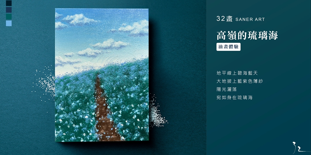 event-banner