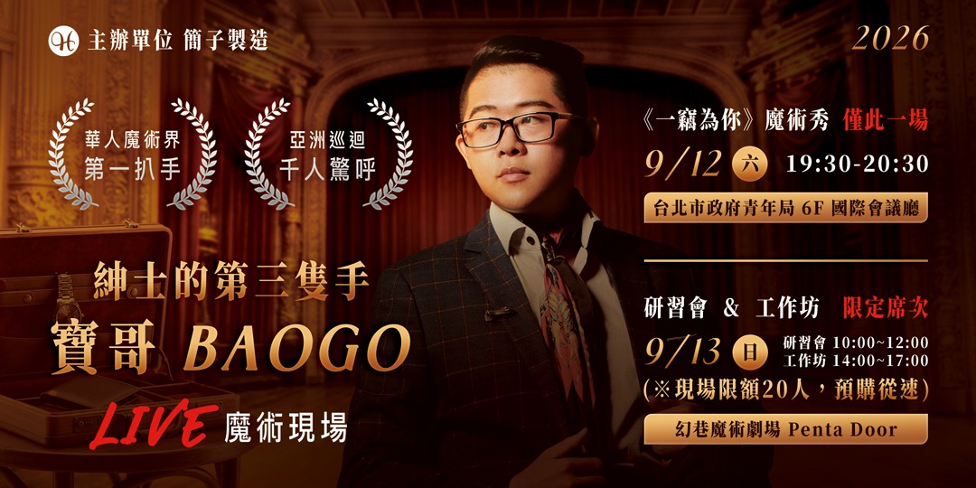 event-banner
