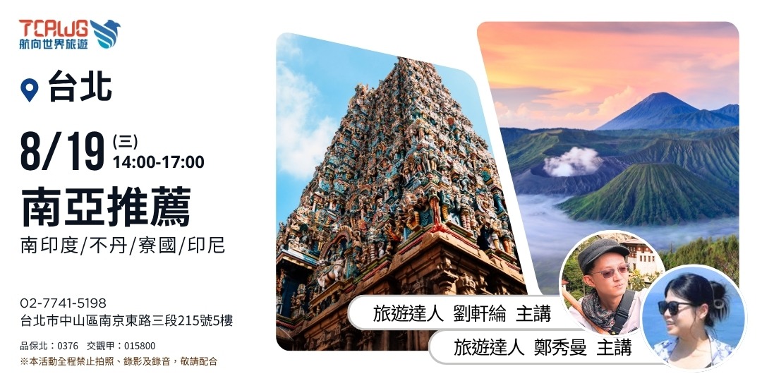 event-banner